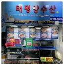 가락싱싱 이미지
