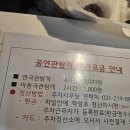 KBS 수원아트홀 이미지