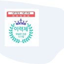 명인직업소개소 네이버블로그