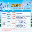 가족뮤지컬<꼬마버스 타요> 이미지