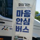 산동1리 경로당 이미지