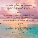 완결까지 다 보고나면 눈물을 흠뻑 쏟는다는 겨울 드라마, 눈이 부시게 (2019) 이미지