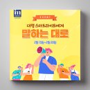 대명라이프 이미지