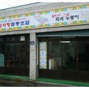 옛밥 이미지