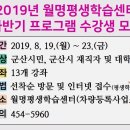 한국화&캘리그라피(중급) 이미지