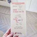 월성제일외과의원 | 수원 조정훈유바외과의원🏥 맘모톰 수술🧏‍♀️ 복합성 섬유선종제거💉유방촬영, 초음파, 조직검사 후기 2탄🩷