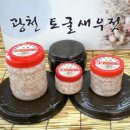 길성토굴새우젓 이미지