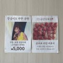 진주식육점 - 중구 병영로 69 | 진주식육점