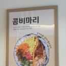 도리마리 부산시청점 이미지