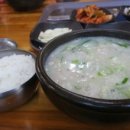 남산동이영옥할매보쌈 이미지