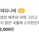 럭키(아) 이미지