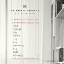 신화8호 이미지