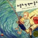 외저 이미지