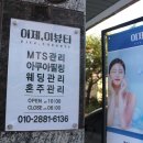 이제,이뷰티 이미지