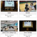 학산고등학교 | (일반고) 학산고등학교 - 2024신입생입학안내, 학교안내