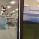 가마솥흑염소 | 기력 보충엔 역시! 서울보양식으로 으뜸인 가마솥 흑염소 방문 후기