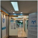 수학의힘마포캠퍼스학원 | 동탄수학학원 찾는다면 학습 맞춤형 관리가 강점인 - 수학의 감각학원 동탄캠퍼스
