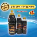 동부산식품유통 이미지