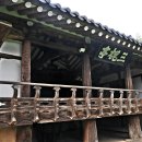 하엽 마을회관 | 삼괴정(三槐亭)을 찾아서 - 경주시 강동면의 숨은 유적들