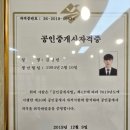 대신공인중개사사무소 이미지