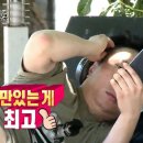 육시락 이미지