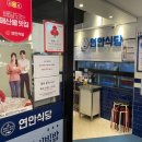 연안2길 이미지