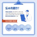 늘푸른외과의원 이미지
