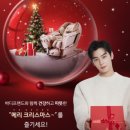 바디프랜드 롯데노원점 이미지