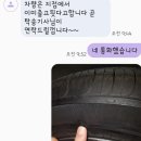[꿀팁]엔카에 차량 판매, 홈앤카로 차량 구매 후기!