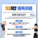 해동검도거창도장 이미지