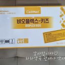 천연장 이미지