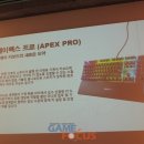 스틸에이팩스