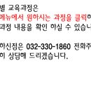 씨앤씨미용학원
