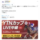 YTN배 뒷이야기 : 배(杯)를 배라 부르지 못 하고... Cup.