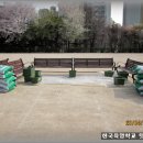 한국육영학교 이미지