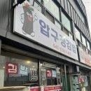 압구정김밥 광천점 네이버블로그