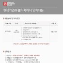한성기업(주) 이미지