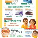 으뜸50안경 중계점 이미지