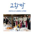 전곡항로14번길 이미지