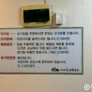 가야촌 오리마을 이미지