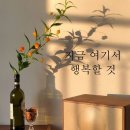 지금 여기 이미지