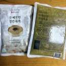 완도식품 주식회사 | 간편조리 밀키트전복죽 완도전복이 잔뜩 들어간 완도보이 두배진한 진전복죽