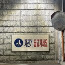 아름슈퍼 | 9월에 쓰는 나의 평범한 여름 이야기(일상 정리)