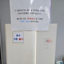 화곡1동주민센터 이미지