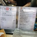 명랑시대쌀핫도그 침산점 네이버블로그