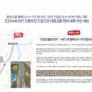 한양임대아파트 이미지