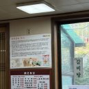 한주면옥 이미지