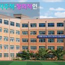 보인중학교 이미지