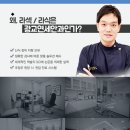 연세진안과 이미지