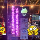 원조부안집동탄